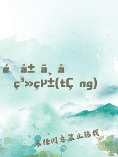 開局一個系統(tǒng)，扮演身份全靠編